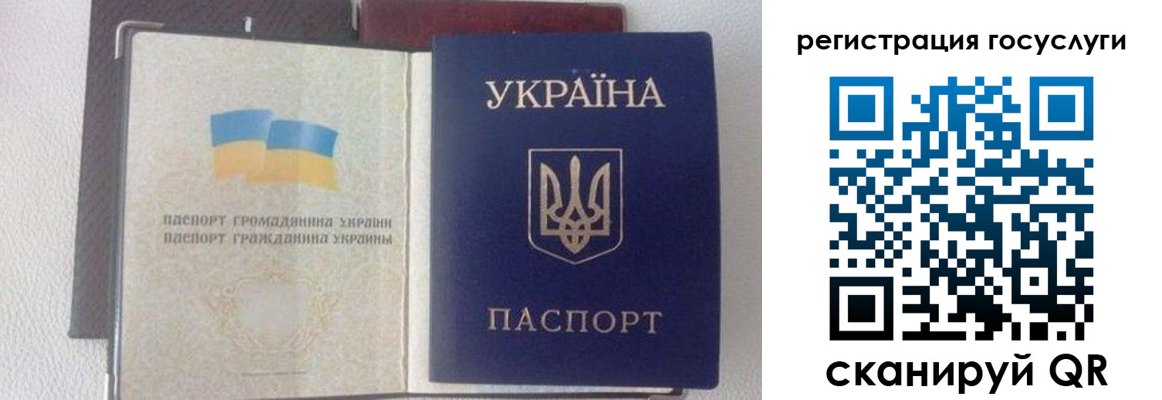 прописка для работы в Вилюйске