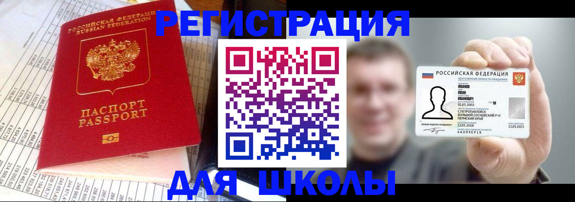 временная регистрация поиск в Вилюйске