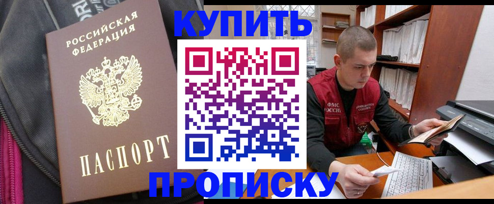 временная регистрация госуслуги в Вилюйске